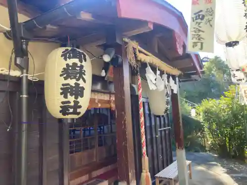 横浜御嶽神社(神奈川県)