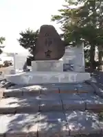 市来知地神宮のその他建物