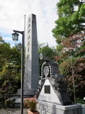 宥清寺のその他建物