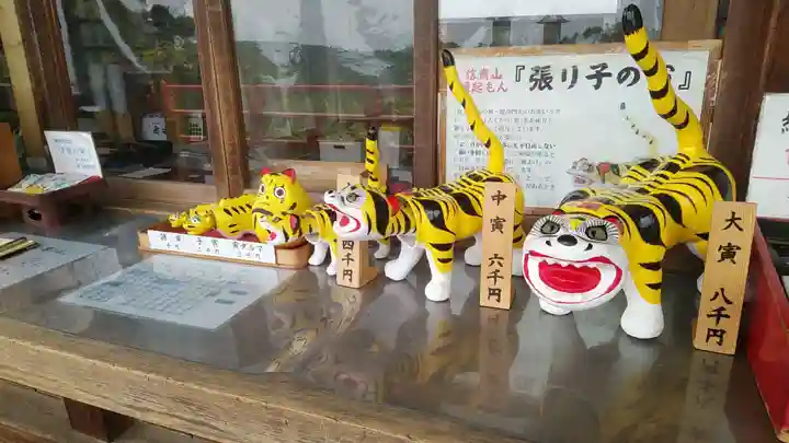 朝護孫子寺の授与品その他