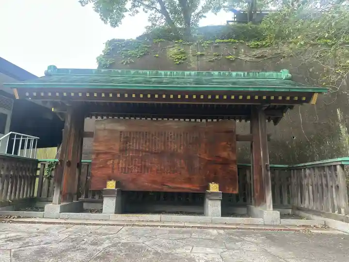 常陸国出雲大社の{uncategorized: "未分類", other: "その他", undefined: "問題あり", building: "その他建物", grave: "お墓", sacred_gate: "鳥居", guardian: "狛犬", statue: "像", buddha: "仏像", history: "歴史", nature: "自然", garden: "庭園", animal: "動物", pagoda: "塔", temizu: "手水舎", mountain_gate: "山門・神門", sanctuary: "本殿・本堂", subordinate: "末社・摂社", art: "芸術", scenery: "景色", jizo: "地蔵", ema: "絵馬", goshuin: "御朱印", omikuji: "おみくじ", items: "授与品その他", amulet: "お守り", goshuincho: "御朱印帳", eats: "食事", festival: "お祭り", votive_dance: "神楽", shichigosan: "七五三参", wedding: "結婚式", experience: "体験その他", initially: "初詣", around: "周辺", anti_infection: "感染症対策"}