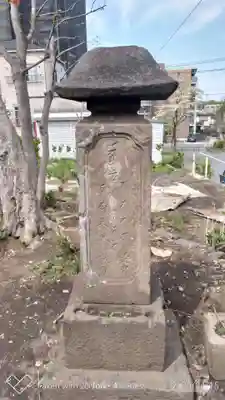 永福稲荷神社のその他建物