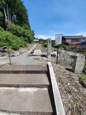 医王寺のその他建物