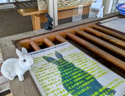 彌彦神社　(伊夜日子神社)の本殿・本堂