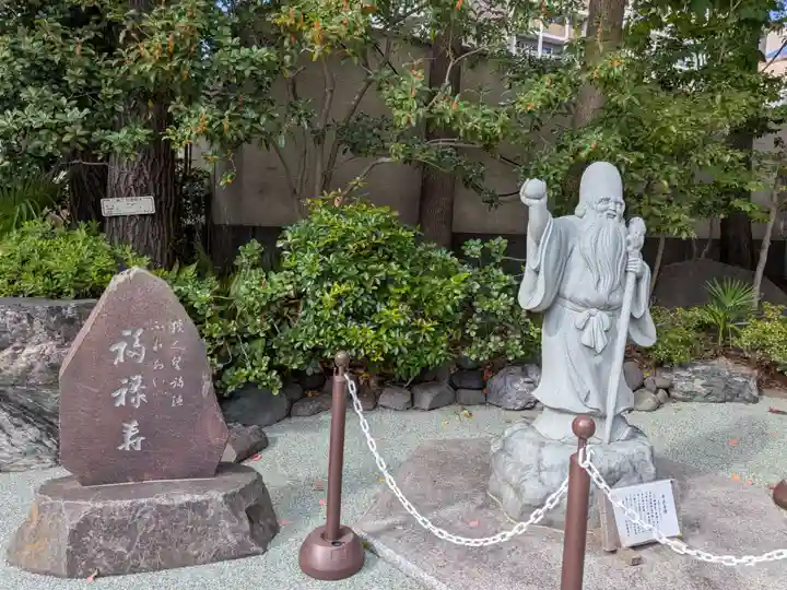 心行寺(東京都)