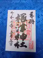 根津神社(東京都)