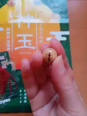 三春大神宮の授与品その他