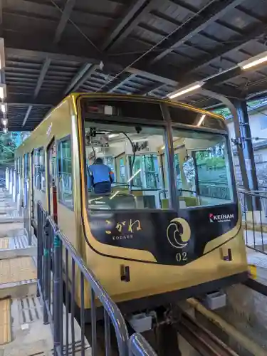 石清水八幡宮の周辺