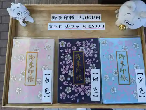 桜神宮(東京都)