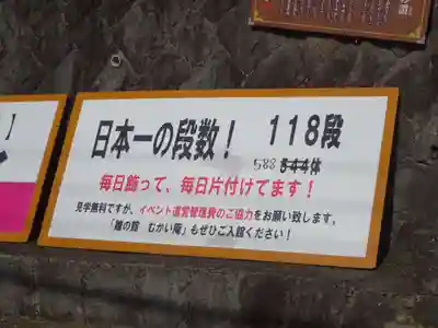 素盞嗚神社のその他建物