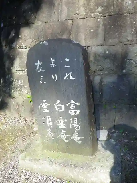 円覚寺のその他建物