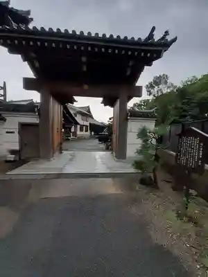 念仏寺(奈良県)