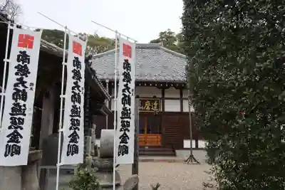 葦航寺(愛知県)