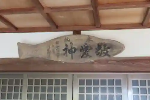 八雲神社の本殿・本堂