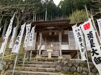 淡墨観音の本殿・本堂