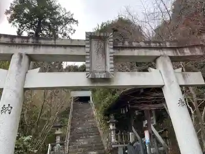鍬渓神社(兵庫県)