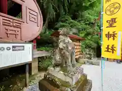 聖神社(埼玉県)