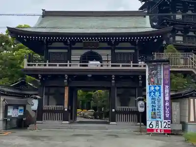 圓満寺(兵庫県)