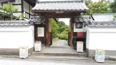 證安院の山門・神門
