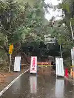 熊野本宮大社真名井社(和歌山県)