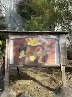 安井金比羅宮(京都府)