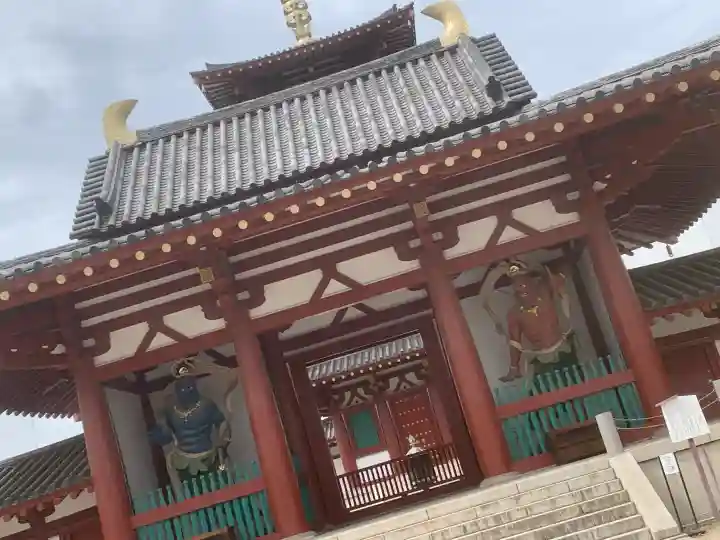 四天王寺の{uncategorized: "未分類", other: "その他", undefined: "問題あり", building: "その他建物", grave: "お墓", sacred_gate: "鳥居", guardian: "狛犬", statue: "像", buddha: "仏像", history: "歴史", nature: "自然", garden: "庭園", animal: "動物", pagoda: "塔", temizu: "手水舎", mountain_gate: "山門・神門", sanctuary: "本殿・本堂", subordinate: "末社・摂社", art: "芸術", scenery: "景色", jizo: "地蔵", ema: "絵馬", goshuin: "御朱印", omikuji: "おみくじ", items: "授与品その他", amulet: "お守り", goshuincho: "御朱印帳", eats: "食事", festival: "お祭り", votive_dance: "神楽", shichigosan: "七五三参", wedding: "結婚式", experience: "体験その他", initially: "初詣", around: "周辺", anti_infection: "感染症対策"}