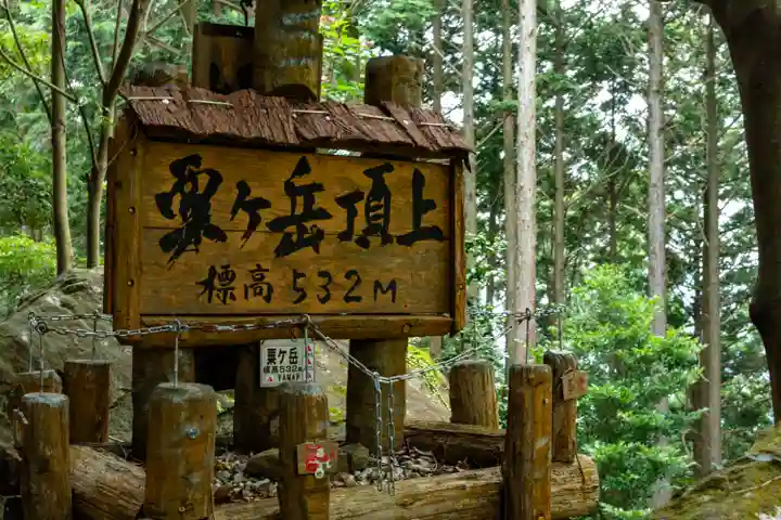 阿波々神社(静岡県)