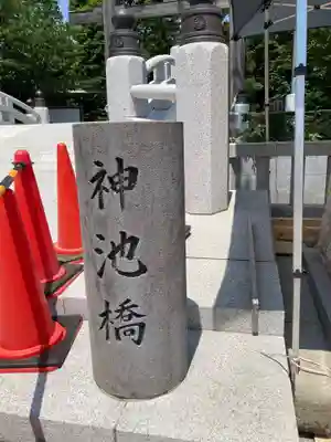 寒川神社(神奈川県)