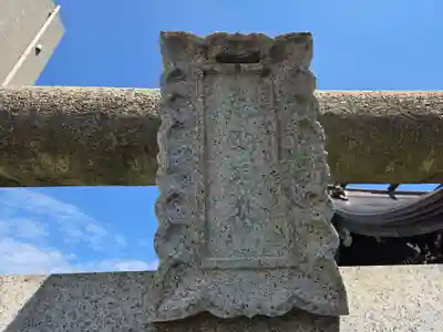 紀州神社(東京都)