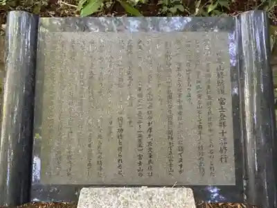 高尾山薬王院の歴史