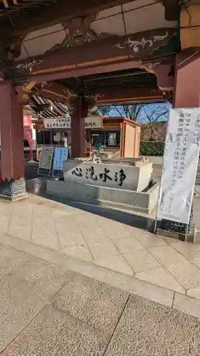 池上本門寺の手水舎