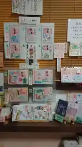 三輪神社のその他建物 2022年12月24日(土)〜(2022年12月23日(金) 18時35分45秒投稿)