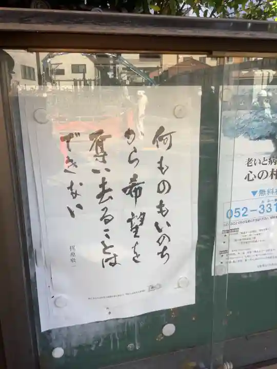 魚山寺のその他建物