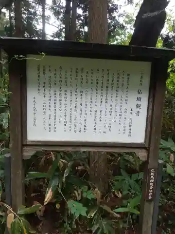 十王院(山形県)