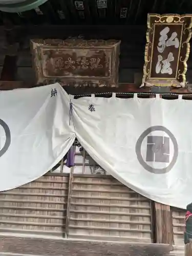 観音寺(徳島県)