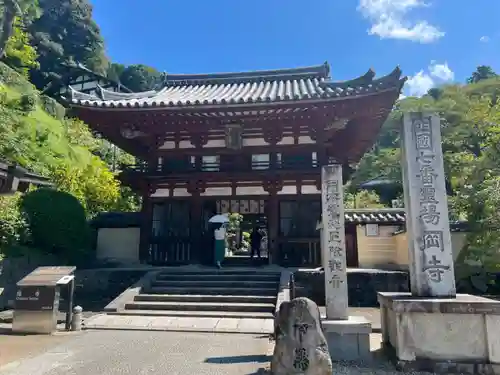 岡寺（龍蓋寺）の山門・神門