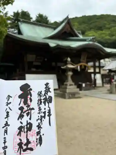 糸碕神社(広島県)