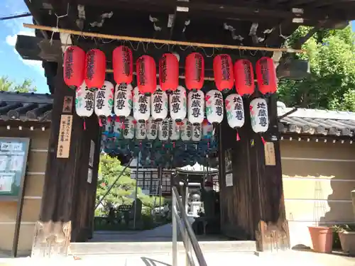 興徳寺の山門・神門