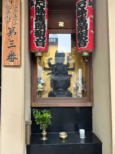 大観音寺(東京都)