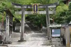 粟田神社(京都府)