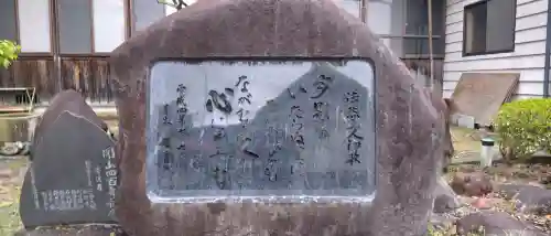 到岸寺の{uncategorized: "未分類", other: "その他", undefined: "問題あり", building: "その他建物", grave: "お墓", sacred_gate: "鳥居", guardian: "狛犬", statue: "像", buddha: "仏像", history: "歴史", nature: "自然", garden: "庭園", animal: "動物", pagoda: "塔", temizu: "手水舎", mountain_gate: "山門・神門", sanctuary: "本殿・本堂", subordinate: "末社・摂社", art: "芸術", scenery: "景色", jizo: "地蔵", ema: "絵馬", goshuin: "御朱印", omikuji: "おみくじ", items: "授与品その他", amulet: "お守り", goshuincho: "御朱印帳", eats: "食事", festival: "お祭り", votive_dance: "神楽", shichigosan: "七五三参", wedding: "結婚式", experience: "体験その他", initially: "初詣", around: "周辺", anti_infection: "感染症対策"}