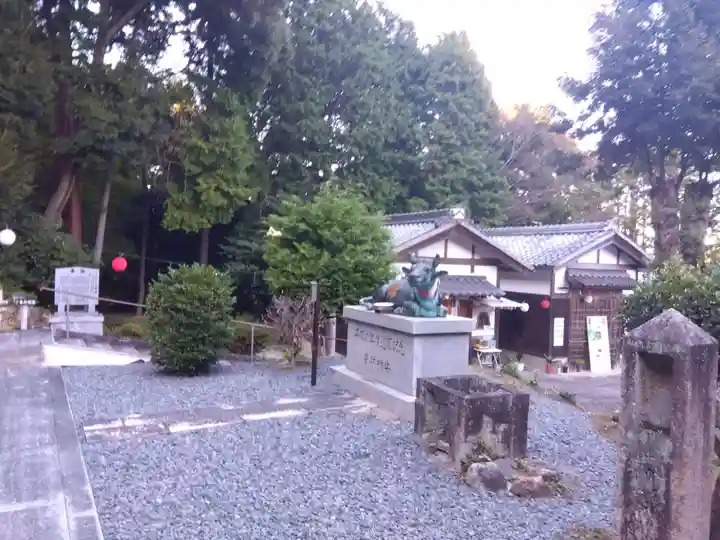 大野神社(滋賀県)