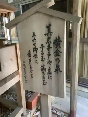 玉鉾神社のその他建物