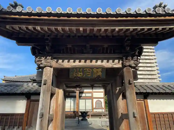 西光寺(茨城県)