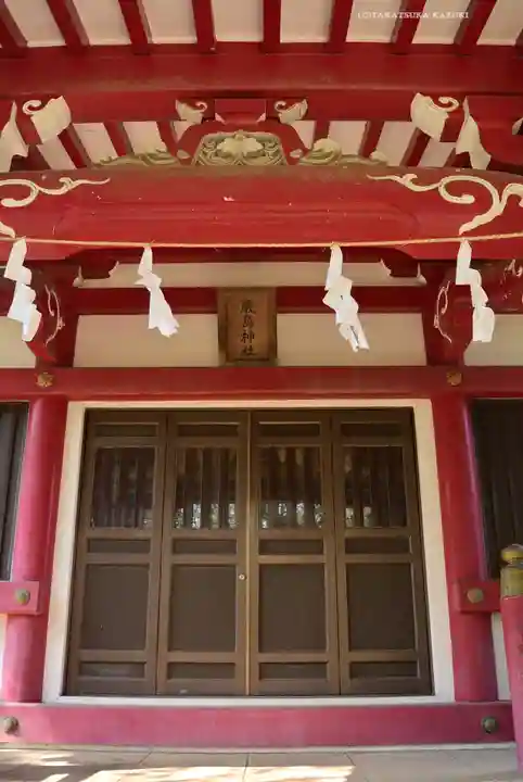 厳島神社(東京都)