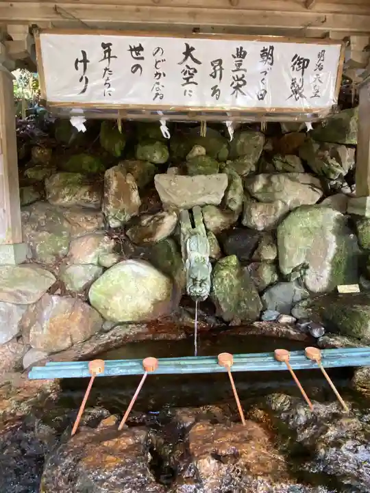白山比咩神社の手水舎