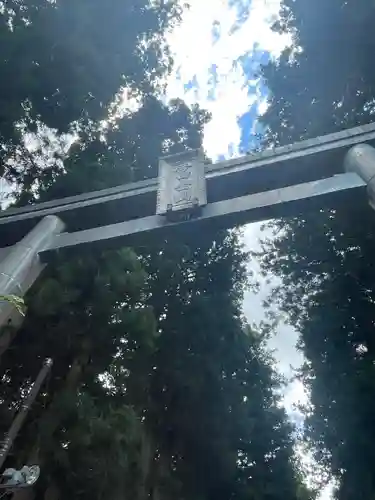 北口本宮冨士浅間神社の鳥居