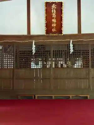 高鴨神社(愛媛県)