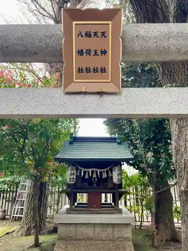 上高田氷川神社の{uncategorized: "未分類", other: "その他", undefined: "問題あり", building: "その他建物", grave: "お墓", sacred_gate: "鳥居", guardian: "狛犬", statue: "像", buddha: "仏像", history: "歴史", nature: "自然", garden: "庭園", animal: "動物", pagoda: "塔", temizu: "手水舎", mountain_gate: "山門・神門", sanctuary: "本殿・本堂", subordinate: "末社・摂社", art: "芸術", scenery: "景色", jizo: "地蔵", ema: "絵馬", goshuin: "御朱印", omikuji: "おみくじ", items: "授与品その他", amulet: "お守り", goshuincho: "御朱印帳", eats: "食事", festival: "お祭り", votive_dance: "神楽", shichigosan: "七五三参", wedding: "結婚式", experience: "体験その他", initially: "初詣", around: "周辺", anti_infection: "感染症対策"}