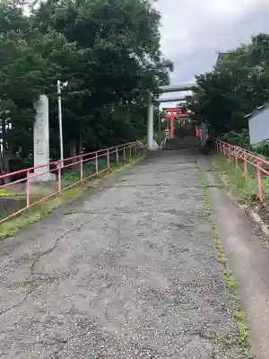 高島稲荷神社(北海道)